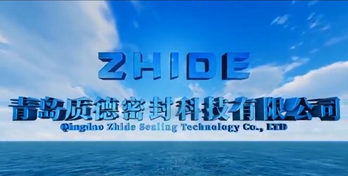 质德视频